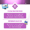 ITQ(엑셀)+컴퓨터활용능력2급(실기)-야간 이미지