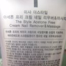 더네일;림