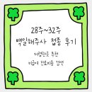 창4동 | 임신 30주｜노원 도봉 백일해 접종 비용 저렴한 병원 추천｜비급여항목 정보검색