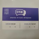 모란역 8번출구 이미지