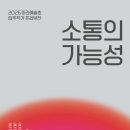 구룡포생활문화센터(아라예술촌) 이미지