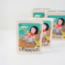 꽃님이네 | [공동구매1월21일오픈]일본식 카레소스 추천｜옆집 꽃님이네 뚝딱카레 솔직후기