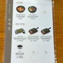 전북계란영농조합 | 전주 맛집 탐방 삼백집 콩나물국밥, 오원집 김밥쌈, 노벨반점 물짜장