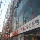 뷰티 더하기