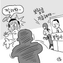 [판결] "저기 칼 있으니까 찔러봐"… 상대 자극하다 찔려 사망, "미필적 고의 아닌 우발적… 보험금 줘라" 이미지