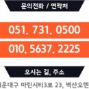 천하부동산중개사무소 이미지