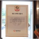 강릉갈비 이미지