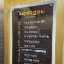 5층조은약국