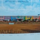 화태초등학교여동분교장 네이버블로그