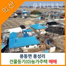 참신한공인중개사사무소 이미지