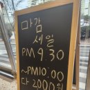 두꼬마탕후루 네이버블로그