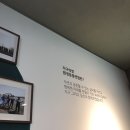 공해추방 친환경사업단 | [풀씨 아카데미 1기] 3회차: 환경운동연합 현장방문