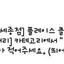 구리올바디한의원 이미지