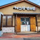 금마종합약국 이미지