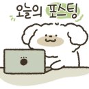 통뼈감자탕 옥포점 이미지