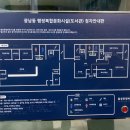 광남동행정복합문화시설(광남1동행정복지센터) | 광남1동 행정복지센터_ 광남동행정복합문화시설