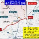 경춘도로 이미지