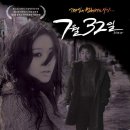 7월 32일 2010. 04. 22 [김정균-박은수-성혜림 이미지