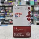 참자연약국 네이버블로그