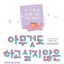 청소년 독서 스피치 이미지