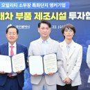 유림산업 이미지