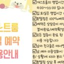 개스트룸 이미지