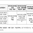 논현범마을 2단지 이미지