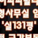 아이피 파빌리온 이미지