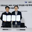 글로벌전략지원 지디넷코리아