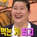 UR(의정부시)-[평화로]-상-195 | [의정부/망월사역 맛집] 망월사 고깃집은 여기로 정의한다 그 이름은 '킹 돈'