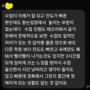 빌더스인텐시브학원