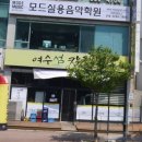 여수섬 칼국수 | 여수 학동 현지인 해장 얼큰칼국수 맛집 : 여수섬칼국수 내돈내산 후기