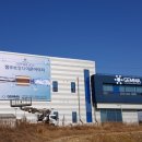 (주)젬마코리아