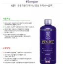 셈퍼(semper)
