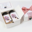 임답례품 | 임*복님 결혼답례품 후기