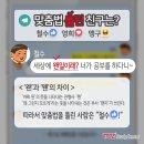 토즈스터디센터용호독서실