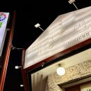 개성손만두 요리전문점 이미지