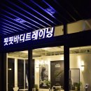 핏핏양산 이미지