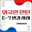 선행정사사무소 이미지