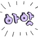 원할머니보쌈군산나운점