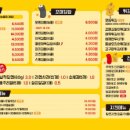 33떡볶이 신월성점 이미지