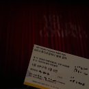 미래테크닉 | [공연/발레] 마포아트센터 ABT 스튜디오 컴퍼니 발레 갈라 후기 : 미래의 발레리나 발레리노들을 만나다