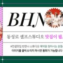 반한나스튜디오 이미지