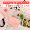 봄봄양말 이미지