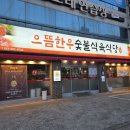 태진각산온천