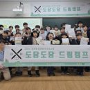 도담도담지역아동센터 이미지