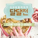 뉴코아부천점 이미지
