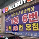 신가로판매점 이미지