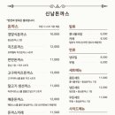 신남돈까스 이미지