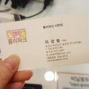 폴리파크 서면점 | 부산 폴리파크 서면점 방문기 : 강아지와 고양이를 위한 오프라인 쇼핑은 바로 여기!